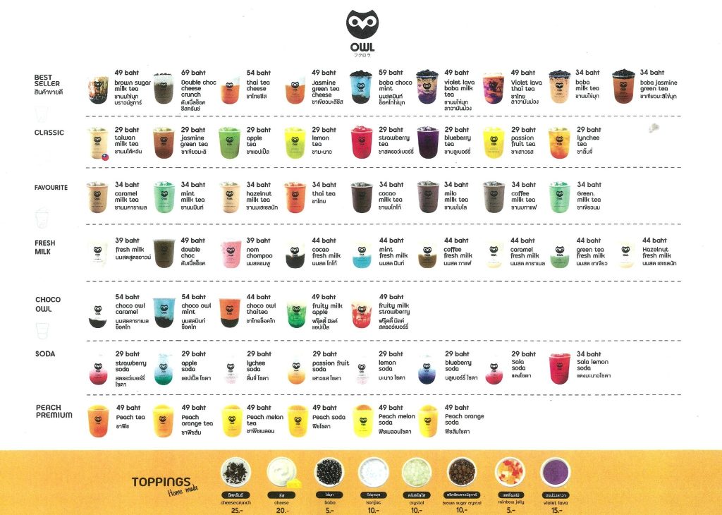 Owl Cha menu อาวน์ชา ชานม เกาะหลีเป๊ะ